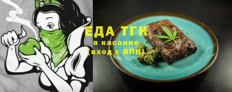 MEGA ссылка  Куртамыш  Еда ТГК марихуана 