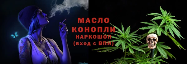 mdma Бородино